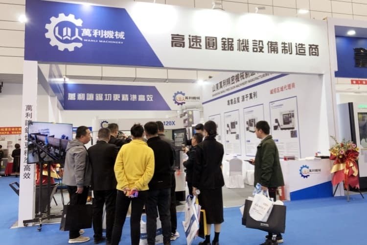 山東萬利高速圓鋸機公司亮相蘇州機床展
